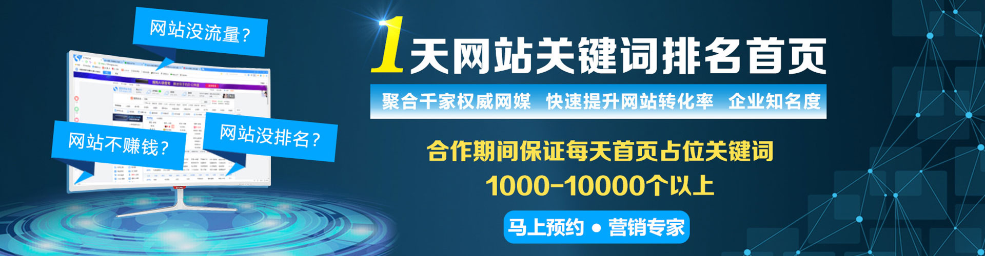 昭平sem开户