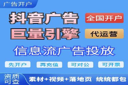 深度解析SEM优化公司的成功因素