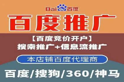 创新SEM推广优化技术：多行业成功案例解析